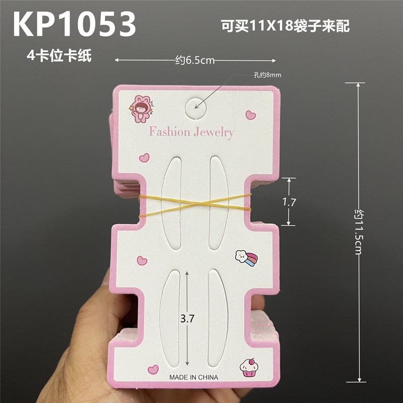 1053 에 대한 KP100 카드