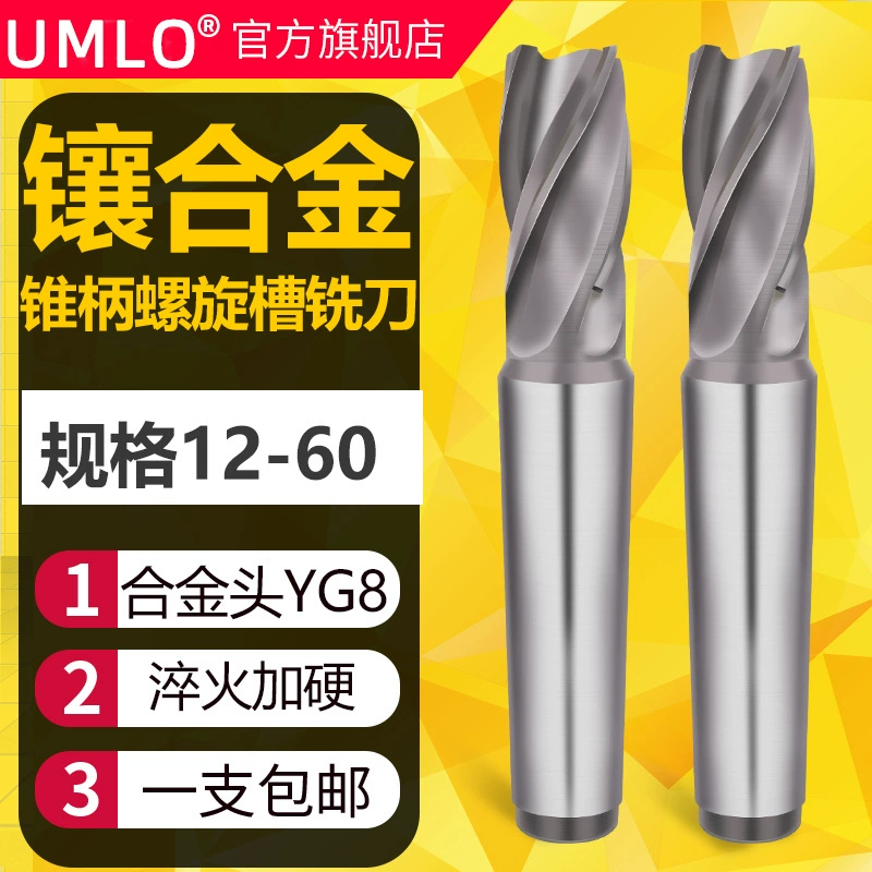 UMLO инкрустированный твердым сплавом инкрустированный вольфрамовой сталью конический хвостовик спиральный концевой фреза сварочное лезвие 18 20 30 32 50