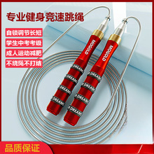 MOGOLDĦ��䓽z���K���S�н���p��С�W���п���ِ�p�u����䓽z�K