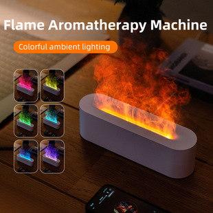 Colorful 3D Simulation Flame Home Office Aromatherapy Machine