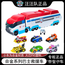 ��������󹦺Ͻ�С܇��������׃�ξ�Ԯ��ʿ܉��Ѳ߉܇������b