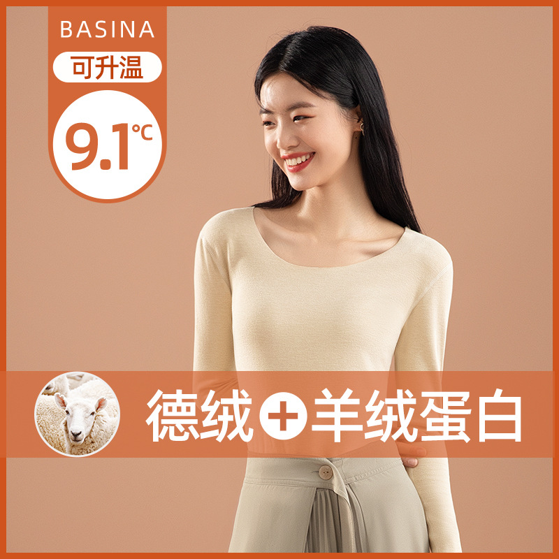 Otoño e invierno nueva ropa interior térmica cuello redondo sin costuras de terciopelo calefacción forrada de lana engrosada ropa de otoño pantalones largos ropa de abrigo de mujer ropa de mujer