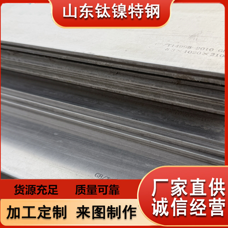 现货高温合金UNS N06625钢板 NC22DNb合金板 规格多样 质量保障