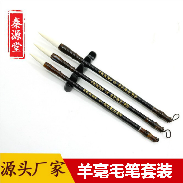 Medium and small Yang Hao writing brush student Training beginner Calligraphy Chinese painting Yang Hao writing brush wholesale