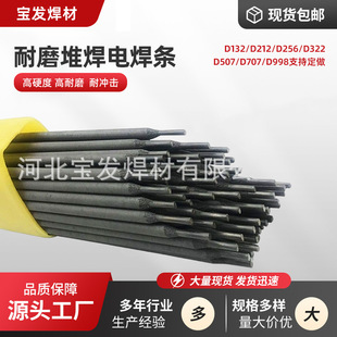 D132D172��ĥ���lD212D237CrMo�͵Vɽ�Cе�r�I�Cе���a�öѺ����l