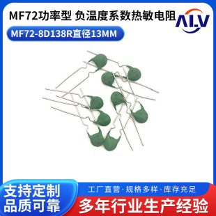 NTC�������r�a�G��MF72 3D-9������蹦����ؓ�ض�ϵ���������