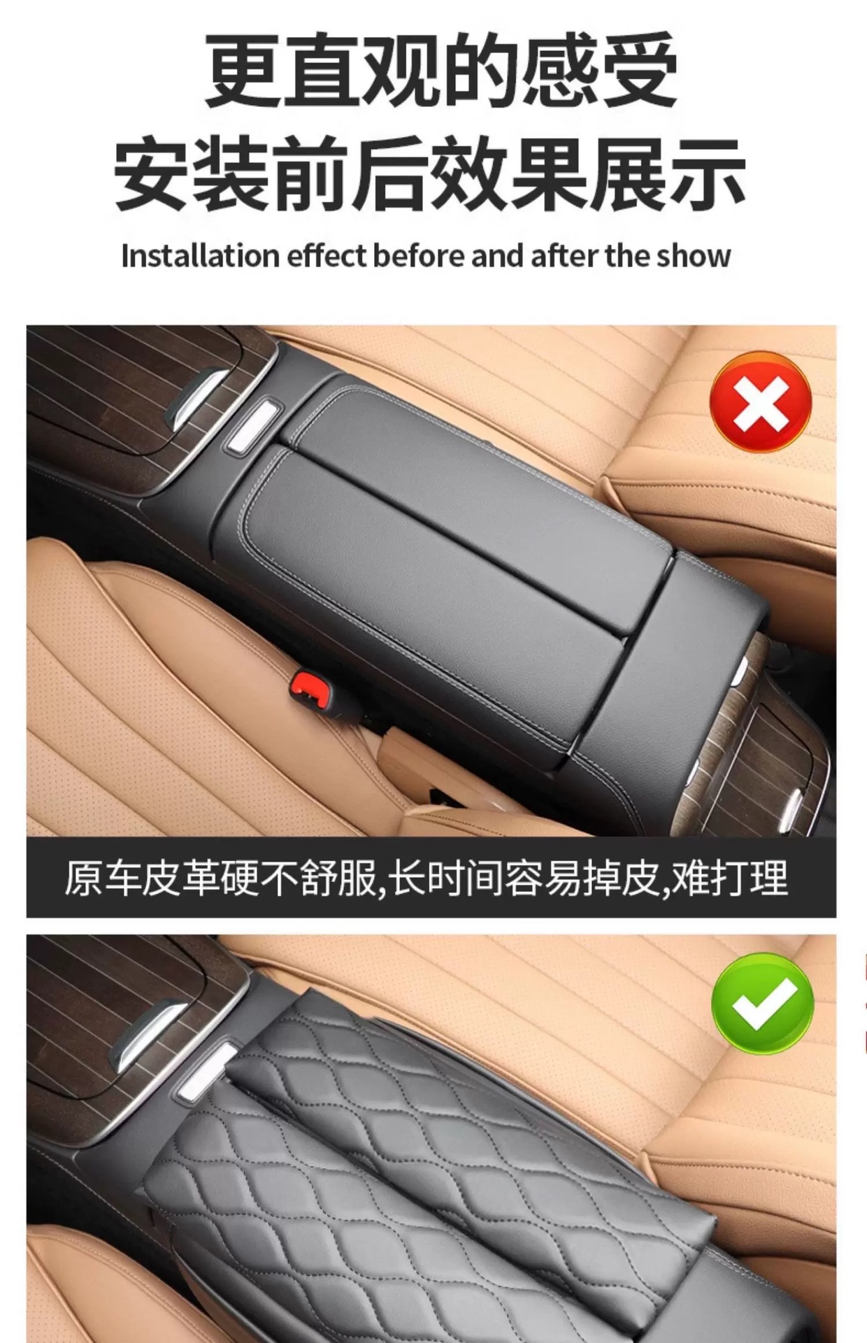 Dedicated to Beijing BJ40 car armrest box cover increasing pad central elbow rest armrest box protective cover