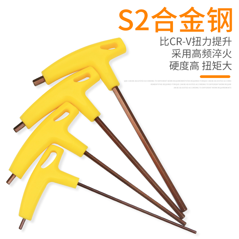 Llave hexagonal interna endurecida en forma de T alargada, cuchara hexagonal de bola plana, destornillador interno extra largo de 6 ángulos, llave en forma de T