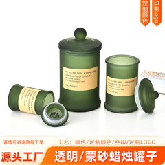 透明なI字型キャンドルカップ、蓋付き、厚いガラスのアロマセラピーキャンドルジャー、ソイワックスのお土産、密封された茶缶