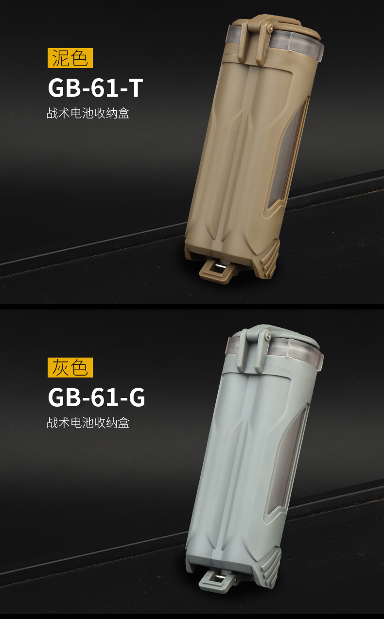GB-61内页1_11.jpg?x-oss-process=image/format,png