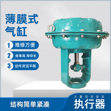 批发ZHA/ZHB可调大型薄膜式气缸大推力气动执行器执行机构单作用