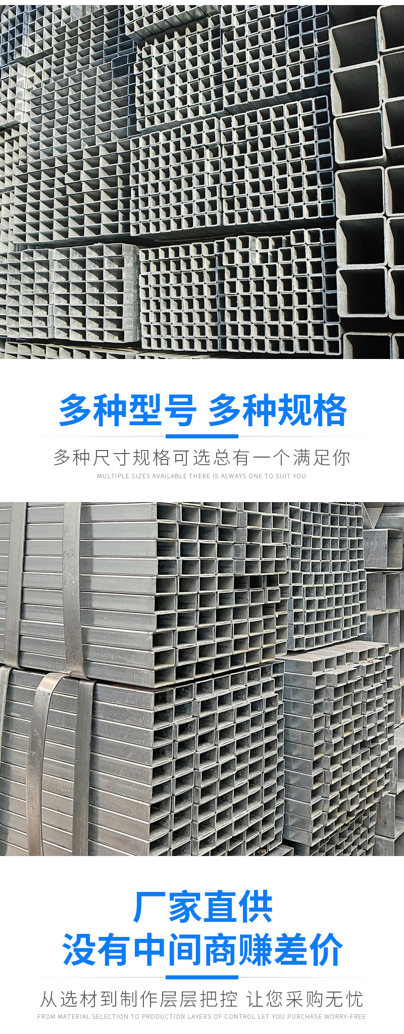 镀锌方管_04.jpg
