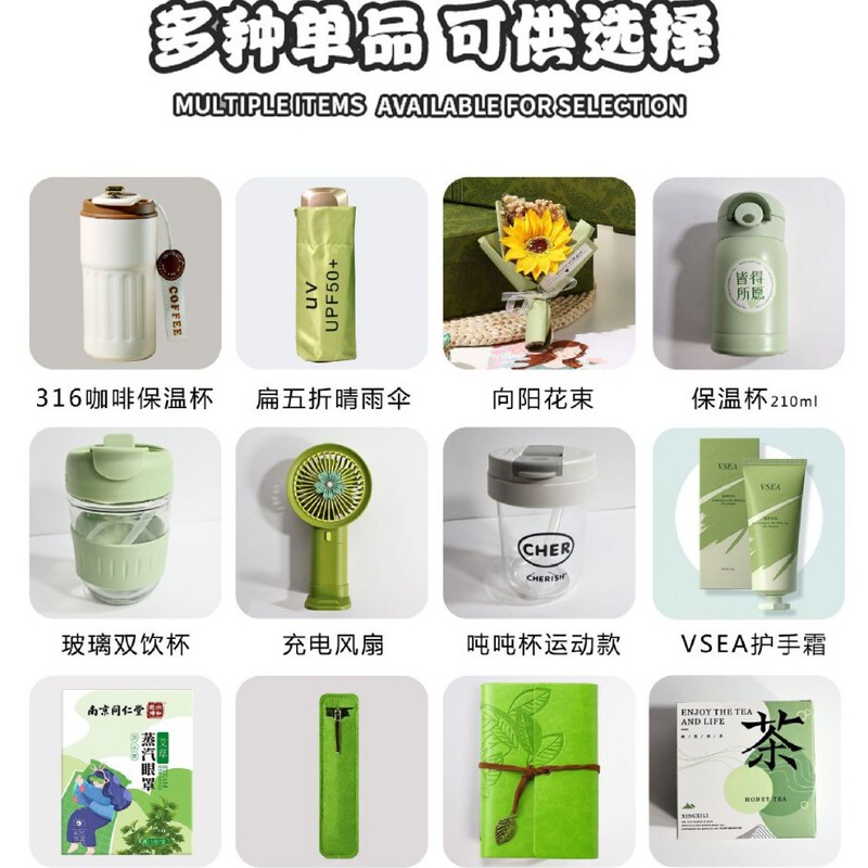 クラス全員への新学期ギフト、従業員の入社記念品、卒業生への実用的なギフト、記念品|undefined