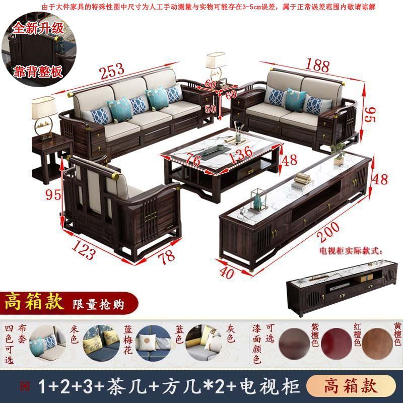 3+2+1+긴 커피 테이블+사각형 테이블*2+TV 캐비닛