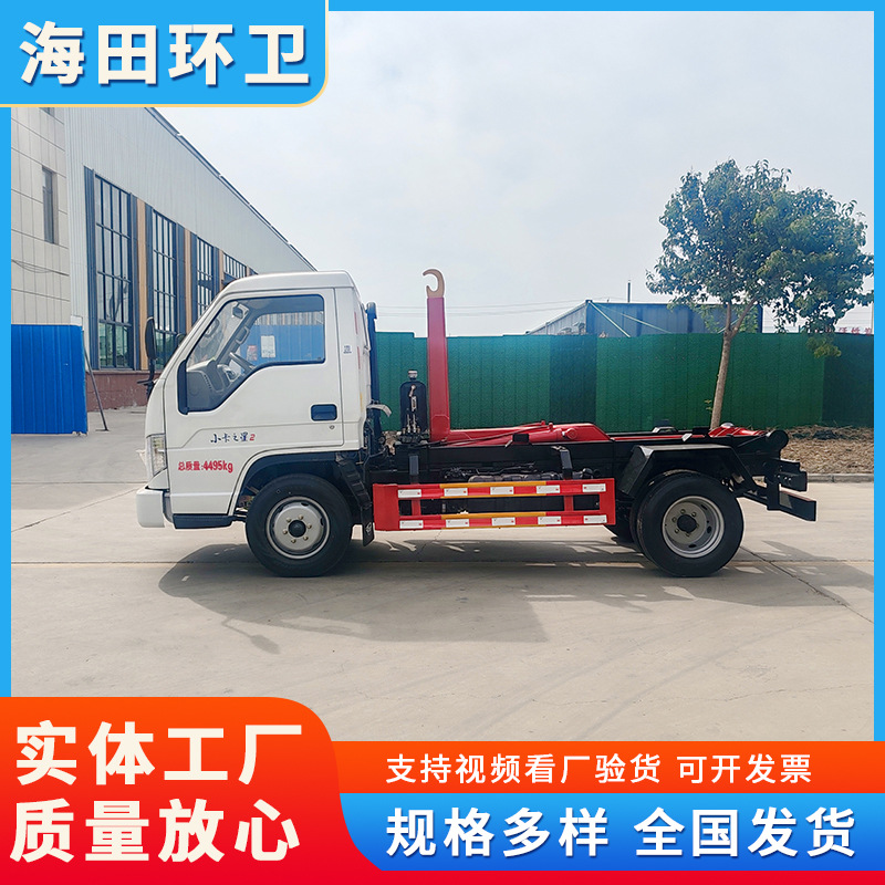 车箱可卸式垃圾车 自卸垃圾清理运输车 柴油建筑垃圾转运车