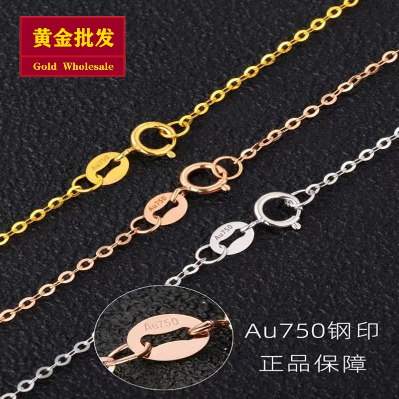 Оптовая продажа женского золотого колье 18к, регулируемая, AU750, цветное золото, блестящая цепочка, розовое золото, простая цепочка, подарок для прямой трансляции