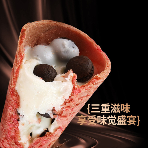 Chocolate Sweet Crisp Cone Sandwiched Waffles Children's Casual Snacks Snack Ice Cream Sweet Cone 25 Count/Box