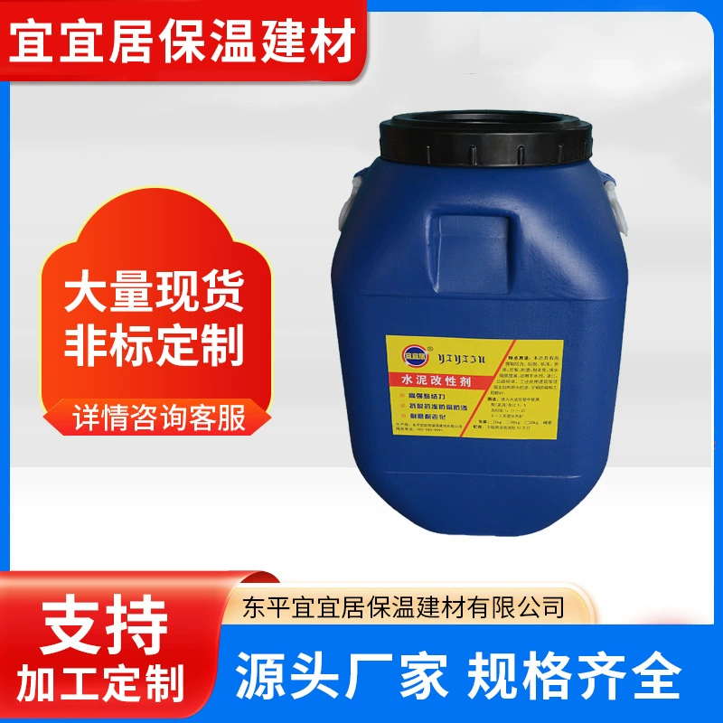 Цементный модификатор для приготовления противоскользящей смеси, противопротечного и антикоррозионного бетона для повышения адгезии цементного модификатора к интерфейсу