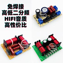 һ��һ���⺸��HIFI���l��������1��1�Ͷ����lDIY������푰l����