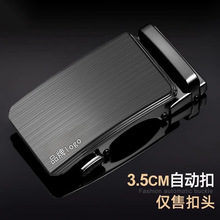 皮带扣头2025新款男士3.5自动扣男款腰带扣高档商务休闲合金带头