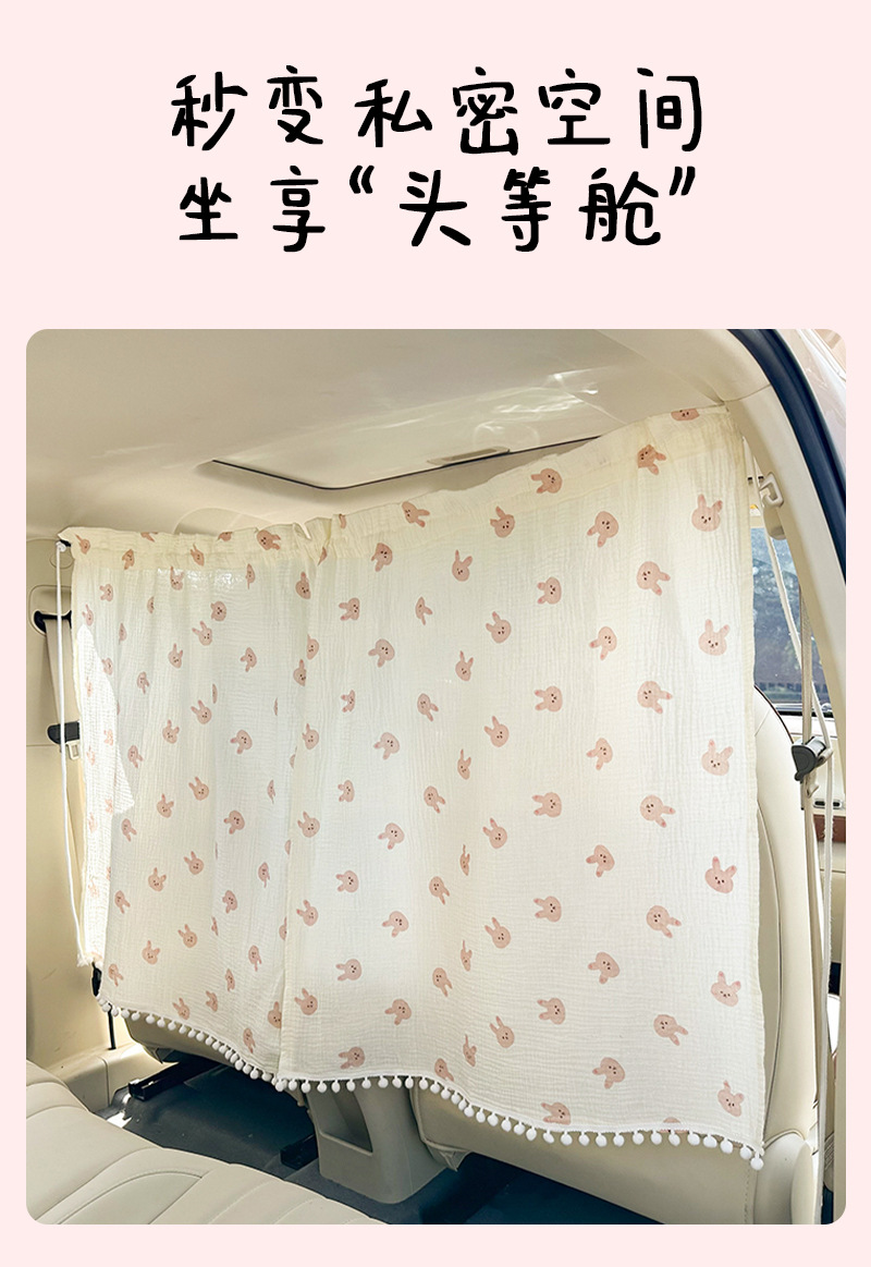 Blue Rain Creative Car Curtain Cartoon Heart-Shaped Car Privacy Curtain Cute Bear and Rabbit Sunshade Heat Insulation Car Sunshade Curtain