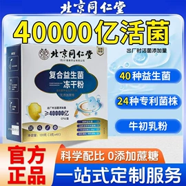 复合保健产品;软糖;非处方滋补膏