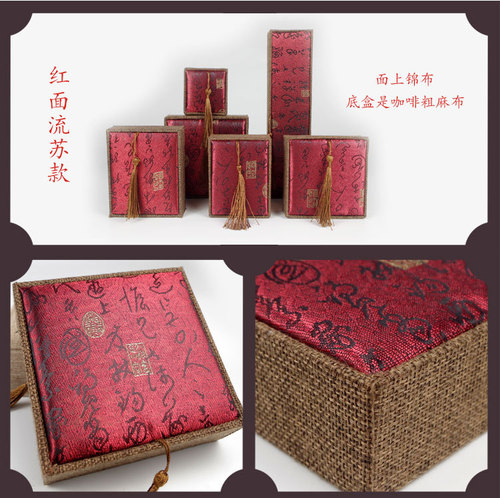 Wooden linen tassel large Buddha beads jewelry box jade bracelet bracelet bracelet packaging box wholesale