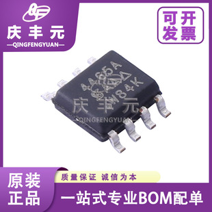 Si4465Ady-T1-E3 Sop-8 P-Channel Mos Tube Vishay Original Spot