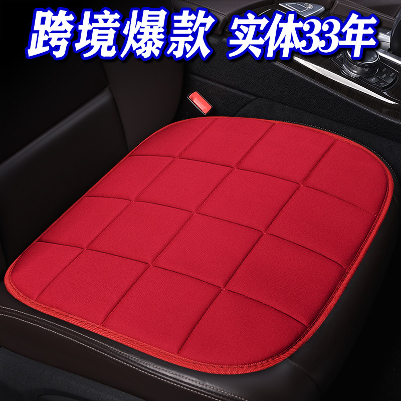 跨境方块小三件套汽车坐垫免绑单座无靠背办公居家座垫子内饰用品