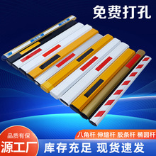 道闸栏杆厂家免费打孔小区挡车起落杆停车场高速收费站起落杆批发