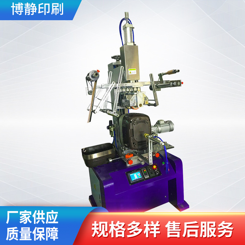 多功能伺服异形烫金机 多边形热转印机 长方形烫印机