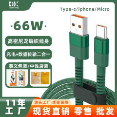 国境を越えた長尾3aデータケーブルはアップルのアンドロイドtype-c快充ナイロン編組防断充電線メーカーを適用している