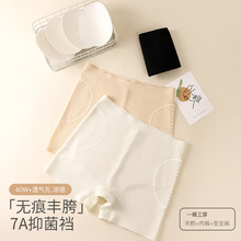 丰胯提臀裤女无痕隐形假胯宽显腰细假屁股翘臀增胯平角安全裤内裤