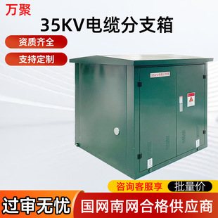 35KV�߉��Wʽ��|��֧��DFW-40.5һ�M�ĳ����P���܈䓑���ֽ���