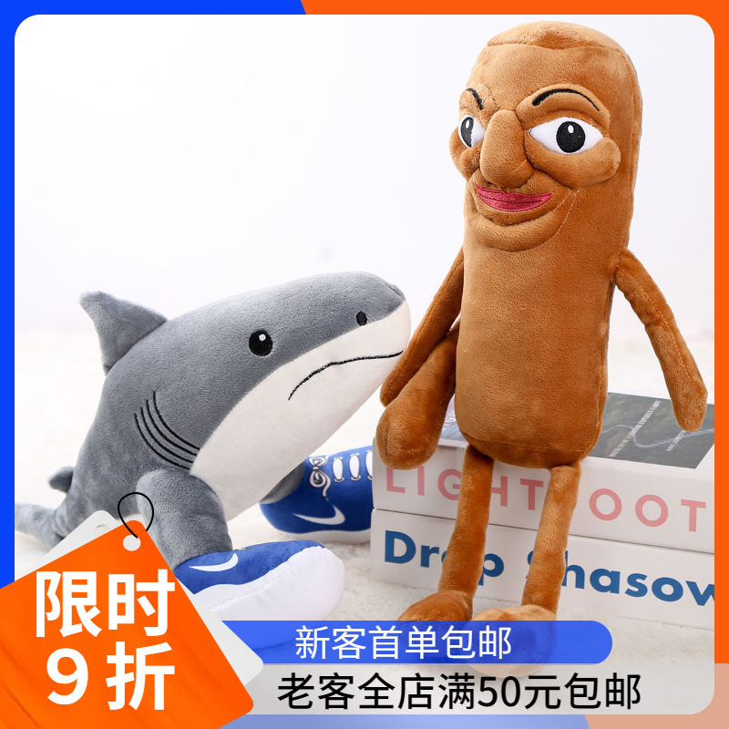 Foreign Ai Monster Plush Toys from the Shanhai Classic, Cross-Border Small Dolls, Stickman Keychain Pendants, Shark Stuffed Toys Foreign Ai Monster Plush Toys from the Shanhai Classic, Cross-Border Small Dolls, Stickman Keychain Pendants, Shark Stuffed Toys