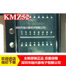 KMZ52 KMZ52,118 SOP16 �ų�������оƬ ����ָ����IC ԭװ �ֻ�