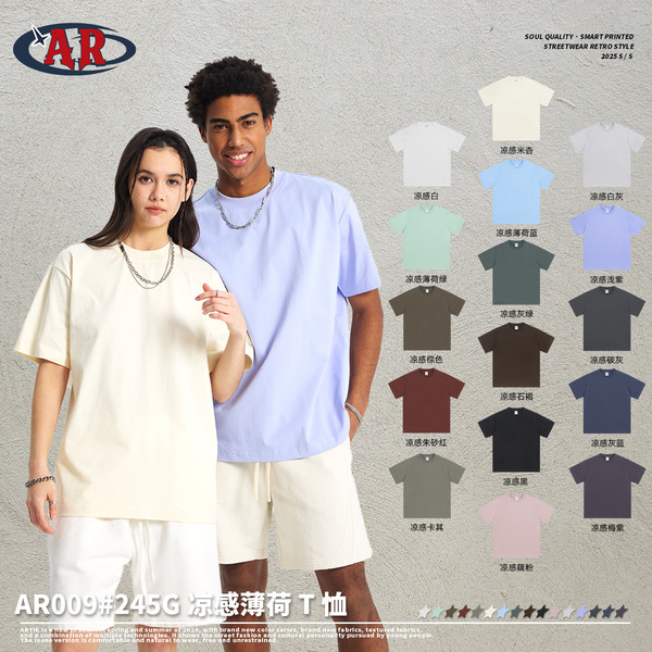 Mint solid travel quick dry antibacterial T-shirt