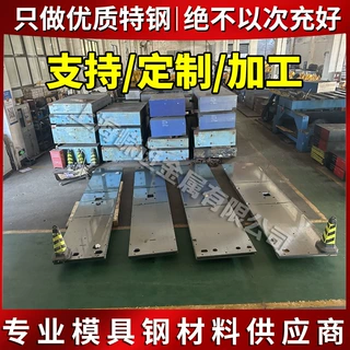 模具钢Cr12Mov 4cr13 6542 M2 GCR15钢板 S136圆棒 DC53圆钢 零切