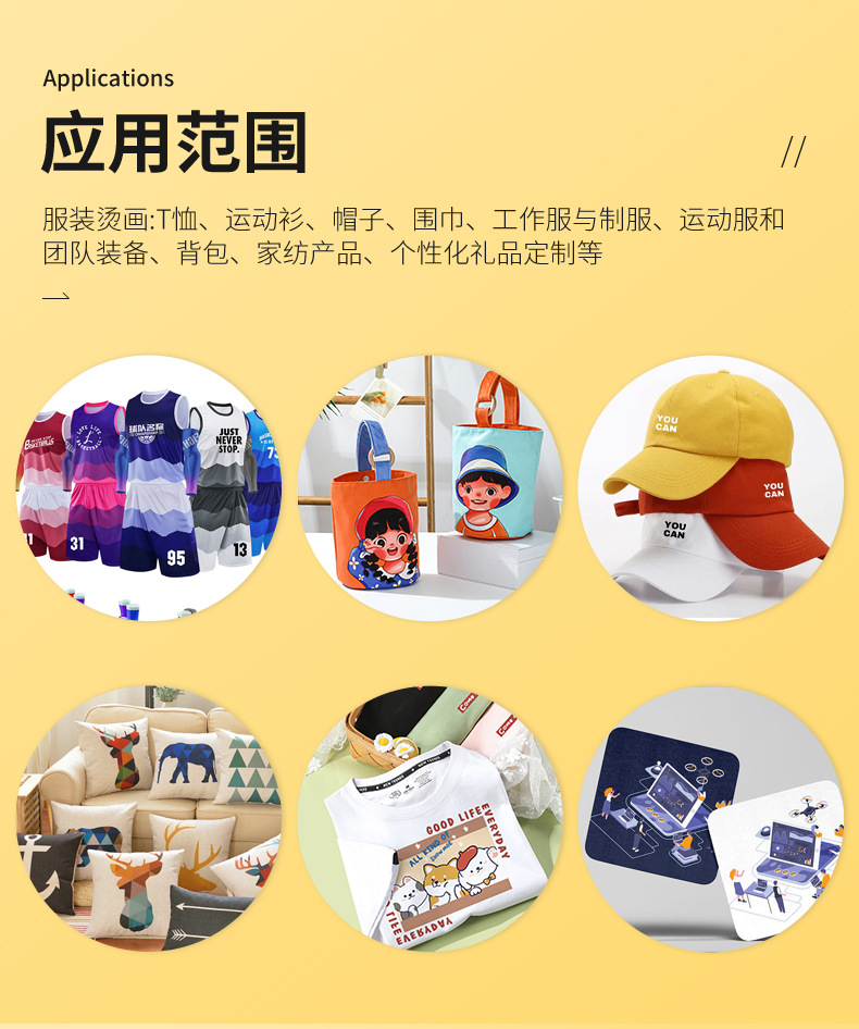 中印佳捷-350打印机_09