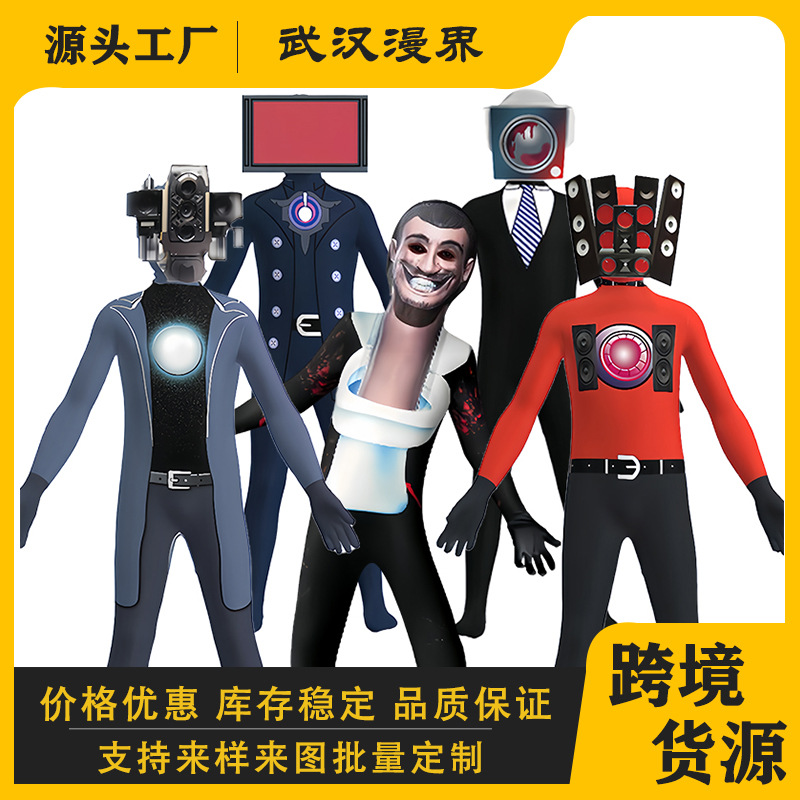 European and American Children's Halloween Party Skibidi Toilet Man Monitor Man Jumpsuit Cosplay Children's Costume Role Play