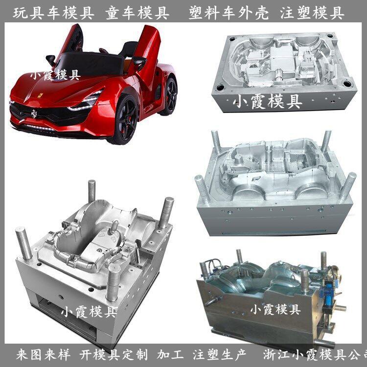 儿童玩具车模具 (11)