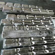 鋁稀土中間合金AlY10 鋁釔合金 AlY20 鋁釔中間合金 量大從優