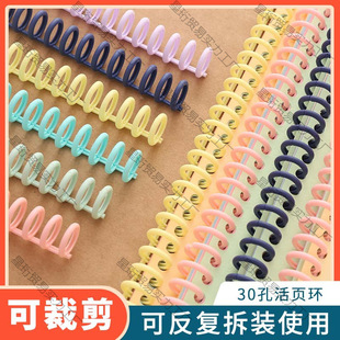 �S��ֱ�N30���bӆ�hA4���ϻ�퓊A�_�����ϭh12mm����bӆ�l���