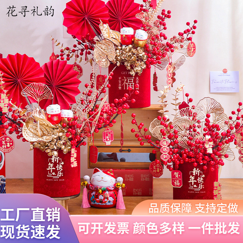 2025 decoración del Festival de Primavera al por mayor franela barril joyería Nochevieja flor abrazo cubo de bricolaje regalo de mano cubo de bendición producto terminado