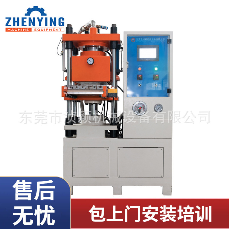 广州真空硫化机用于硅胶服饰鞋帽厚板立体多色商标制作柱形模压机