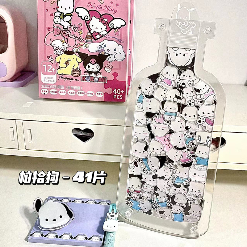 ポリバターベアパズル アクリル立体減圧おもちゃ クレヨンしんちゃん ルーピー サンリオ|undefined