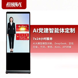 智能眼镜;头戴显示;触控产品