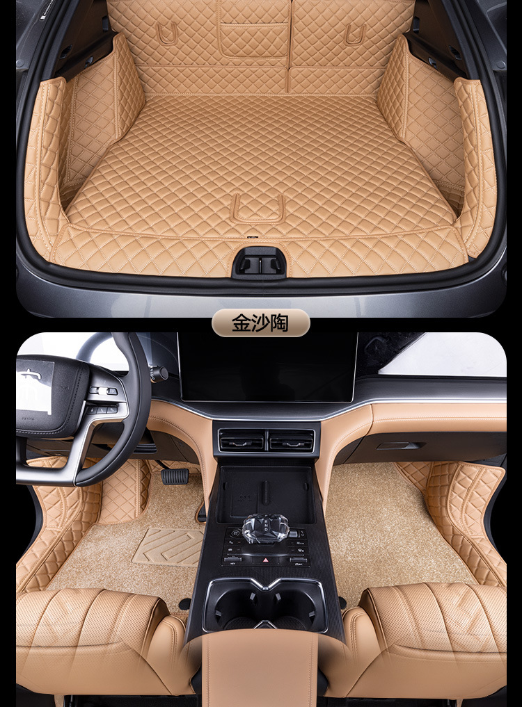 Suitable for Song Ldmi Trunk Mat 25 Models Byd Decorative Supplies Modification Accessories Fully Surrounded Foot Mat Trunk Mat