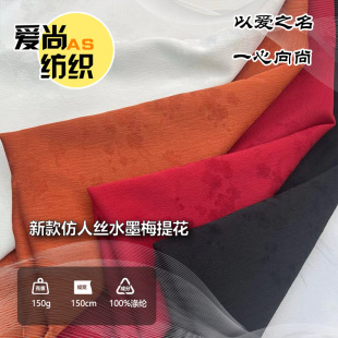 �¿�����ʽ�¿���˽zˮī÷�Ứ���Ϲ��L�h���Ứ���ϰ��y�����R