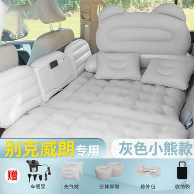seat converted into a travel bed — Vehicle-mounted inflatable bed - default-item-buick-verano-little-gray-bear-63-off-set-skin-friendly-flocking-fabric-includes-1-electric-pump-2-storage-ottomans-2-headrests-storage-bag-suitable-for-pregnant-women-and-infants